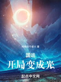 穿成反派大佬的黑月光