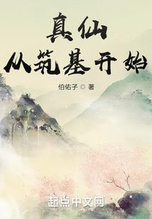 伊始微涼
