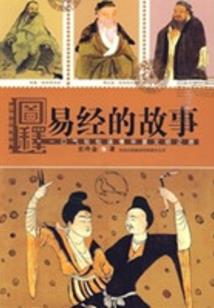 成神入魔