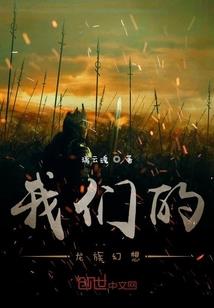 莲生璧