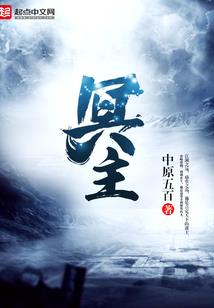 天堂龙族