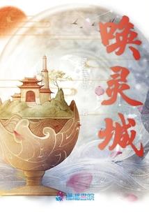 艾伦耶鸽尔的奇妙冒险