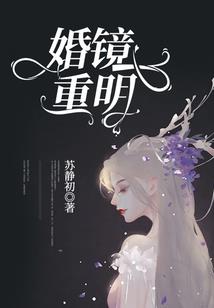 青莲剑歌3