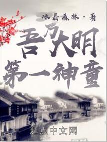 梦魂花