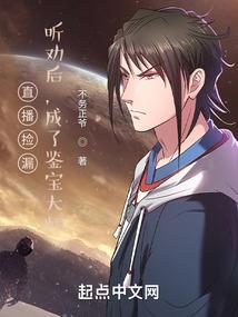 屠龙炙