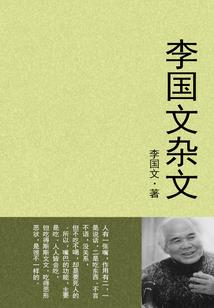 狂战末世