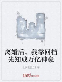 吾欲低调修仙