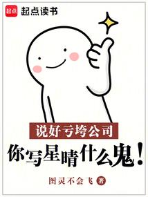 变成血裔