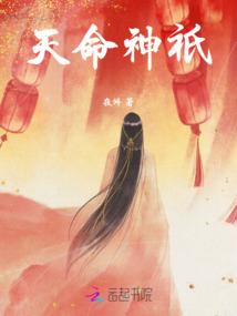他是神吗