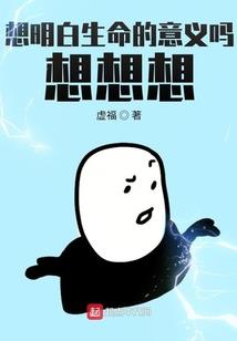 仇歌行