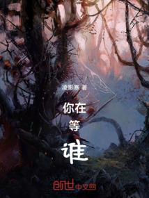 召唤万界之绝世帝皇