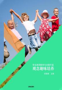 超自然管理会外勤人员见闻