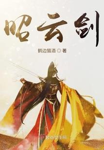 荒凉的天空