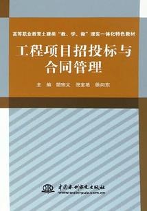 霍格沃兹优等生