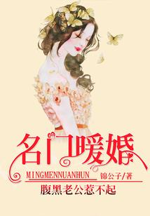 我愿从未遇见你