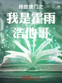 清源劫