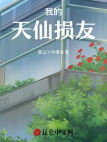 仙剑情缘之剑道