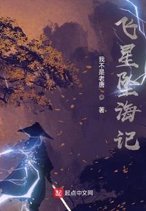 非科学死亡