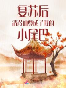 梦翎醉