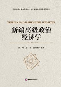 可以在末日时再次拯救吗