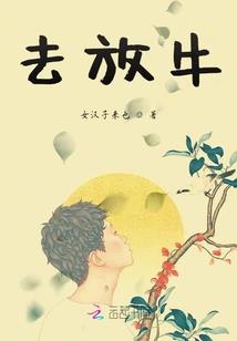 倾世绝恋之废物三小姐