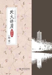 王朝余孽