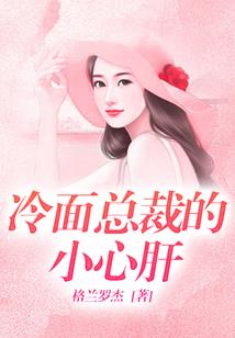别喊我爸爸