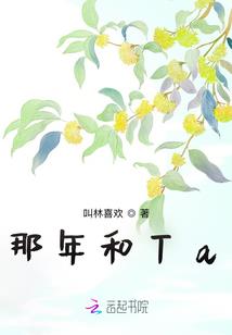 妖孽美男送上门