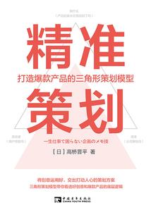 魂宠自走棋
