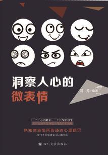 魔盗王