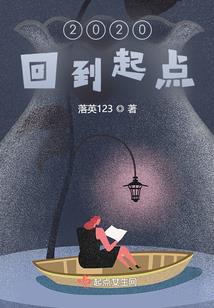 琉璃美人煞