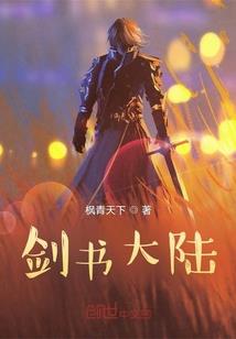 精灵术士