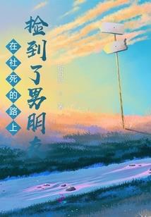 天神地魔志