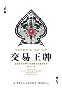 霍格沃兹之我的老婆叫卢娜
