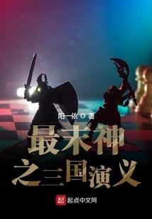 一路轰开