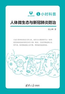 我有一个未来世界