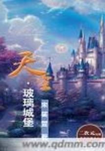 一顾倾城人