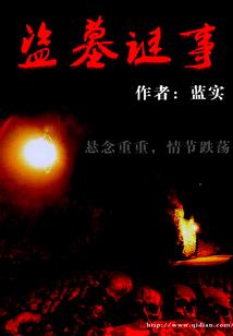 厉少的小娇妻甜爆了