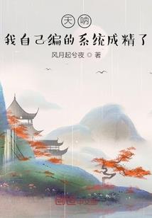 超神之神舟守护