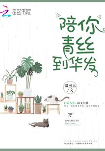 再世修真记