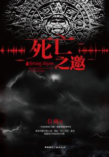 偷菜成神记