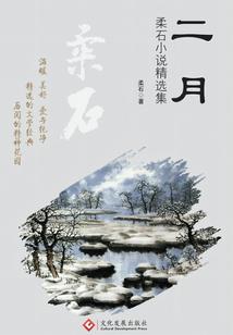 快穿之男神只爱我一个
