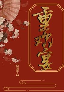 全球神选之只有我选择木叶