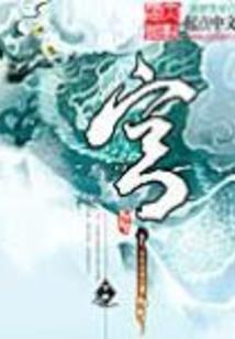 我是谁？豹大王