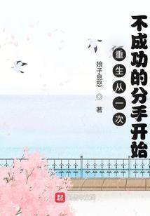 灌篮之高宫望