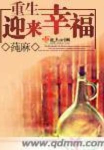 我的毒嘴爱哭小宠奴