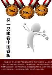 修仙三十六计