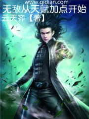 萌妻求亲亲：豪门老公要追妻