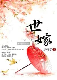 我是杀人鬼