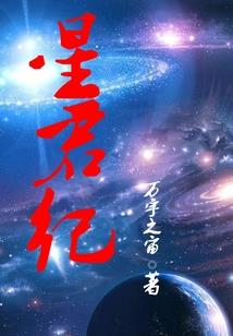 西九龙重案组